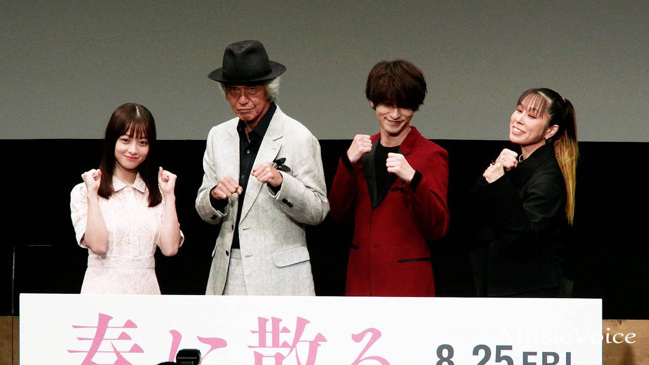 橋本環奈、ファイティングポーズ披露　会場から「かわいい！」
