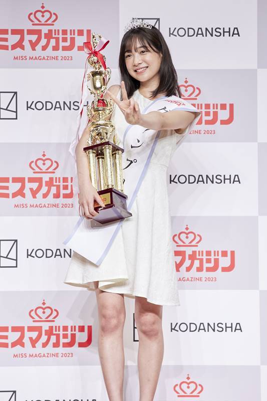 「ミスマガジン2023」グランプリは宮崎県出身の17歳・今森茉耶