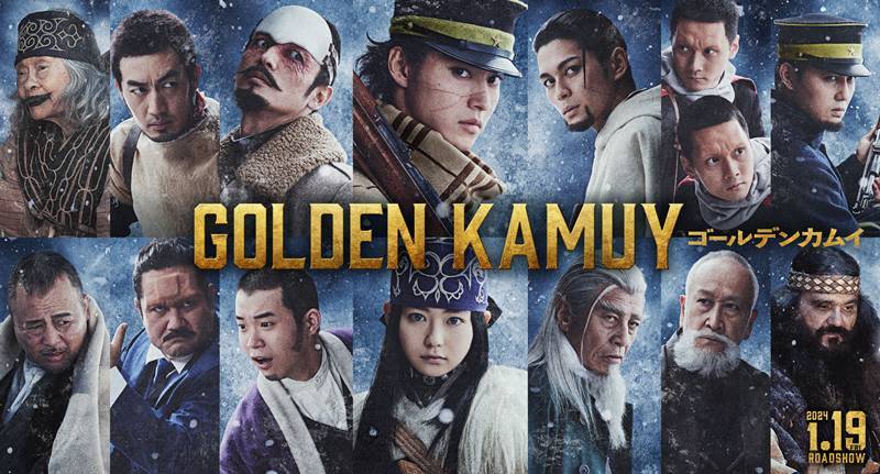 山﨑賢人『ゴールデンカムイ』実写映画で主人公杉元佐一役、栁俊太郎も参加
