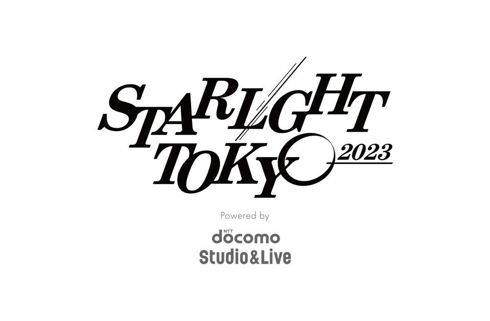 ダンスボーカルシーンを代表するアーティストが集結「STARLIGHT TOKYO 2023」開催決定