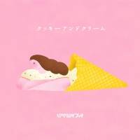 リアクション ザ ブッタ、新曲「クッキーアンドクリーム」リリース発表