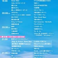 NHK「ライブ・エール」タイムテーブルを発表