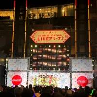 ≒JOY「アイドル”ウタ”バースFES 2023」に出演　熱気あふれるパフォーマンスを披露