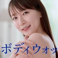 吉岡里帆「ニベア クリームケア ボディウォッシュ Ｗ保水美肌」