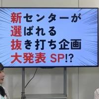 STU48、瀧野由美子卒業シングル発売決定