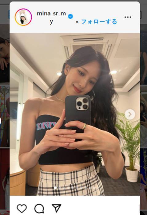 TWICE・ミナ、ミニスカコーデで大胆美脚見せ「並外れの美しさ」