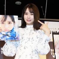 日向坂46上村ひなの『そのままで』記者会見