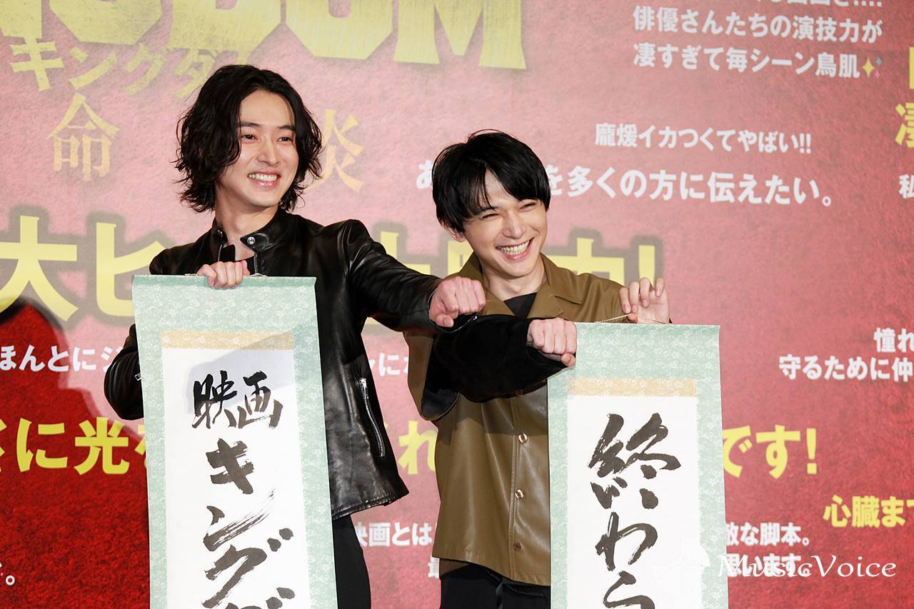 山﨑賢人＆吉沢亮、カメラマンの要望を聞き間違え照れ笑い