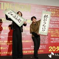 山﨑賢人と吉沢亮『キングダム 運命の炎』天下無双の大ヒット御礼舞台挨拶