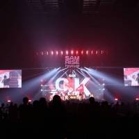 C&K「SAMRISE Festival」