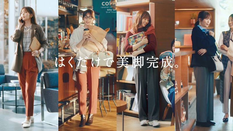 本田翼、まとめ髪のめがね姿も　パンツ着こなして美脚に　imaseの新曲に乗り