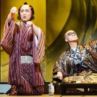 2023年劇団☆新感線43周年興行・秋公演　いのうえ歌舞伎『天號星』