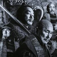 北野武最新作『首』本予告、迫力の合戦シーン　狂気満ちる信長加瀬亮　怒り満ちる光秀西島秀俊
