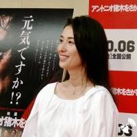 橋本マナミ