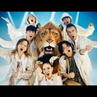 MISIA、男闘呼組メンバー率いるRockon Social Clubとのコラボ新曲MV公開