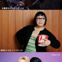 堂珍嘉邦、オフィシャルファンクラブ“Drunkboat” 2023トークライブ緊急決定