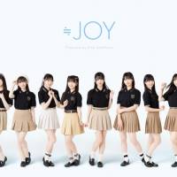 ≒JOY「何倍にもしてお返しできるように」高まる活動への熱