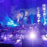 ≒JOY、1stコンサートパシフィコ横浜 国立大ホールで開催