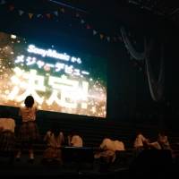 ≒JOY、1stコンサートパシフィコ横浜 国立大ホールで開催