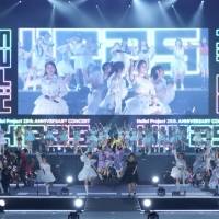 『Hello! Project 25th ANNIVERSARY CONCERT』