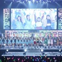 『Hello! Project 25th ANNIVERSARY CONCERT』