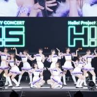 『Hello! Project 25th ANNIVERSARY CONCERT』