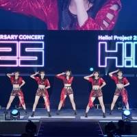 『Hello! Project 25th ANNIVERSARY CONCERT』