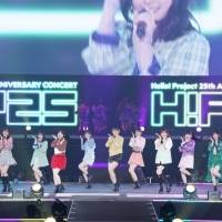 『Hello! Project 25th ANNIVERSARY CONCERT』