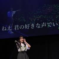 =LOVE諸橋沙夏、ソロコンサートを開催　新曲「宝物はグリーン」サプライズ披露