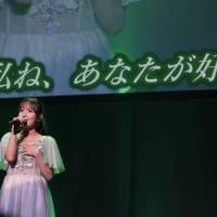 =LOVE諸橋沙夏、ソロコンサートを開催　新曲「宝物はグリーン」サプライズ披露