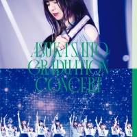 齋藤飛鳥、卒業コンサートジャケ写を公開