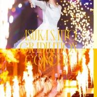 齋藤飛鳥、卒業コンサートジャケ写を公開