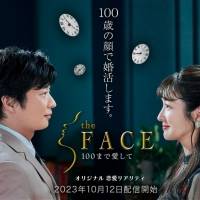 田中圭＆高梨臨、恋愛リアリティ番組MCに初挑戦