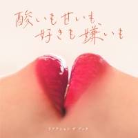 リアクション ザ ブッタ、アルバムリリース＆東名阪ワンマンツアー開催を発表
