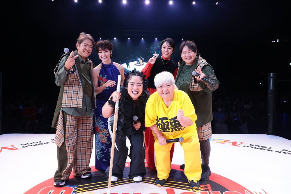 剛力彩芽×唐田えりか「極悪女王」でクラッシュ・ギャルズに！ゆりやんも登場