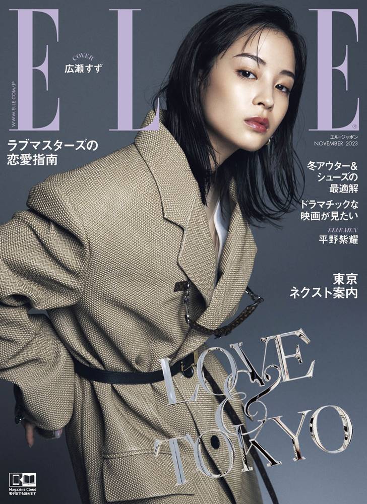 広瀬すず「ルイ・ヴィトン」のコレクションをまとい「パリシック」を表現