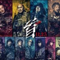 北野武監督作『首』狂乱のキャラクタービジュアル＆PV公開