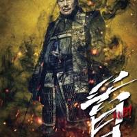 北野武監督作『首』羽柴秀吉／ビートたけし