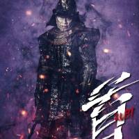 北野武監督作『首』荒木村重／遠藤憲一