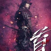 北野武監督作『首』森蘭丸／寛一郎