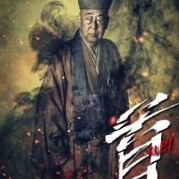 北野武監督作『首』千利休／岸部一徳