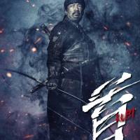 北野武監督作『首』曽呂利新左衛門／木村祐一