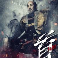 北野武監督作『首』徳川家康／小林薫