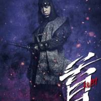 北野武監督作『首』服部半蔵／桐谷健太