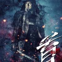 北野武監督作『首』明智光秀／西島秀俊