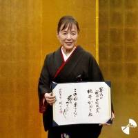 桃井かおり、種田山頭火賞を受賞　米ロスから一時帰国して授賞式　「泣きそうになりました」