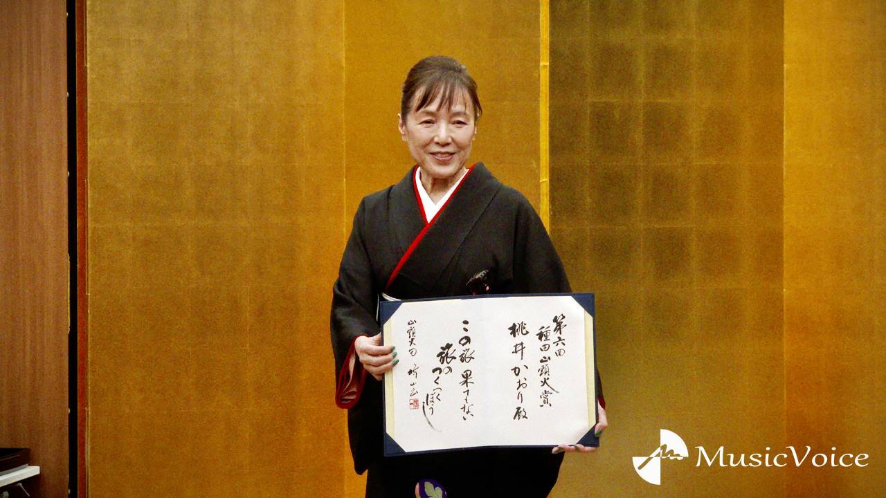 桃井かおり、種田山頭火賞を受賞　米ロスから一時帰国して授賞式　「泣きそうになりました」