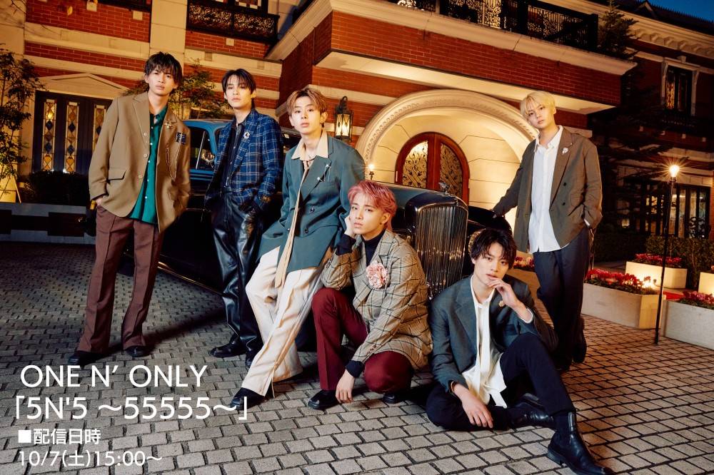 ONE Nʼ ONLY、結成５周年を記念して５時間55分55秒の生配信を発表