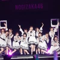 乃木坂46「33rd SGアンダーライブ」最終公演を開催「やっぱアンダーライブだな！」