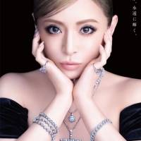 浜崎あゆみ、総額128億円を超えるジュエリーを身にまとったCM公開